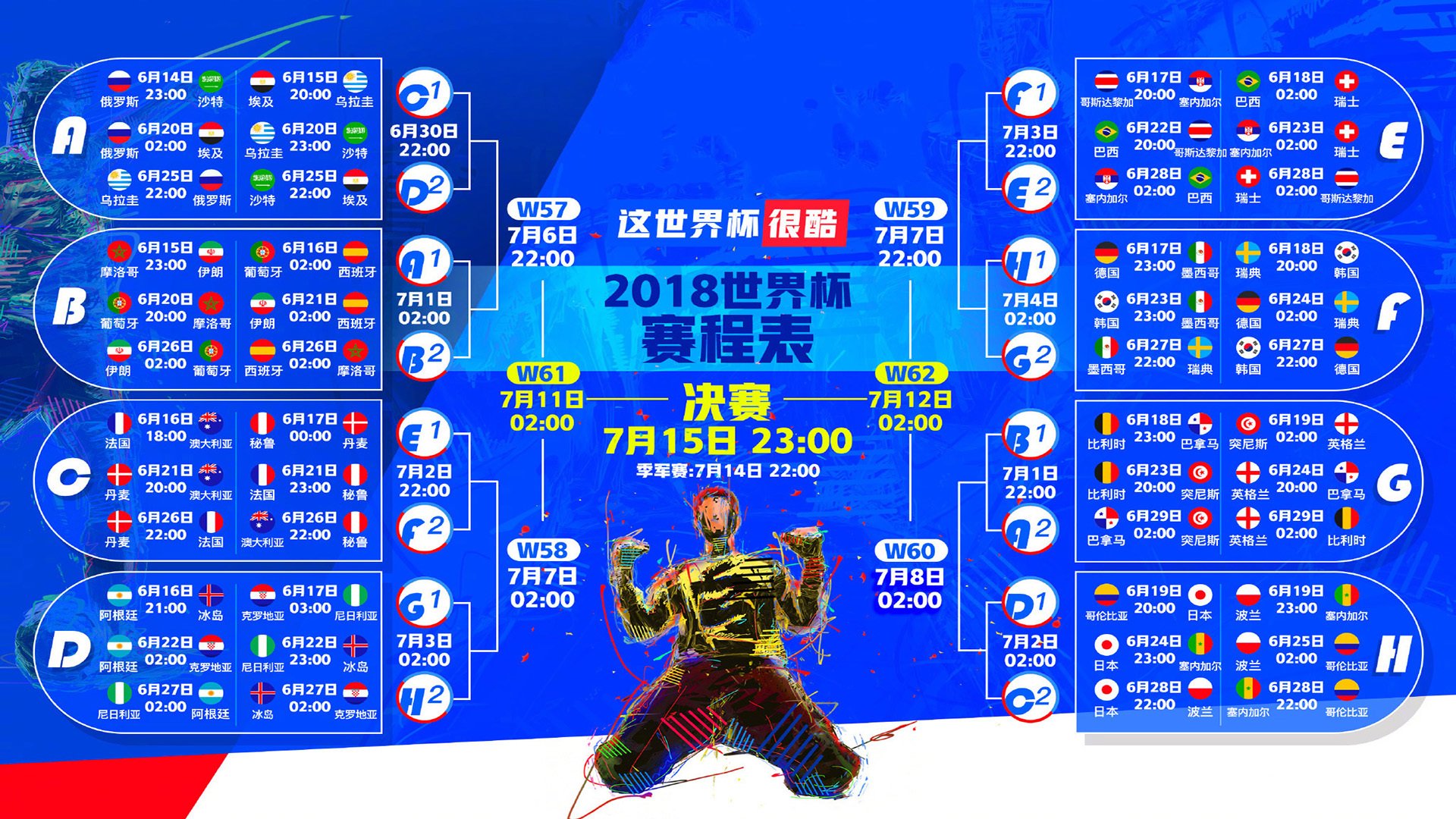 2024年国际马拉松盛事落幕，肯尼亚选手刷新赛会纪录夺冠